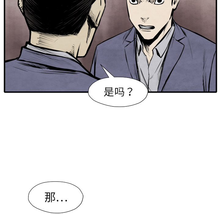 第26话 踏进去74