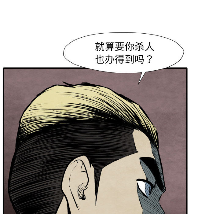 第26话 踏进去75