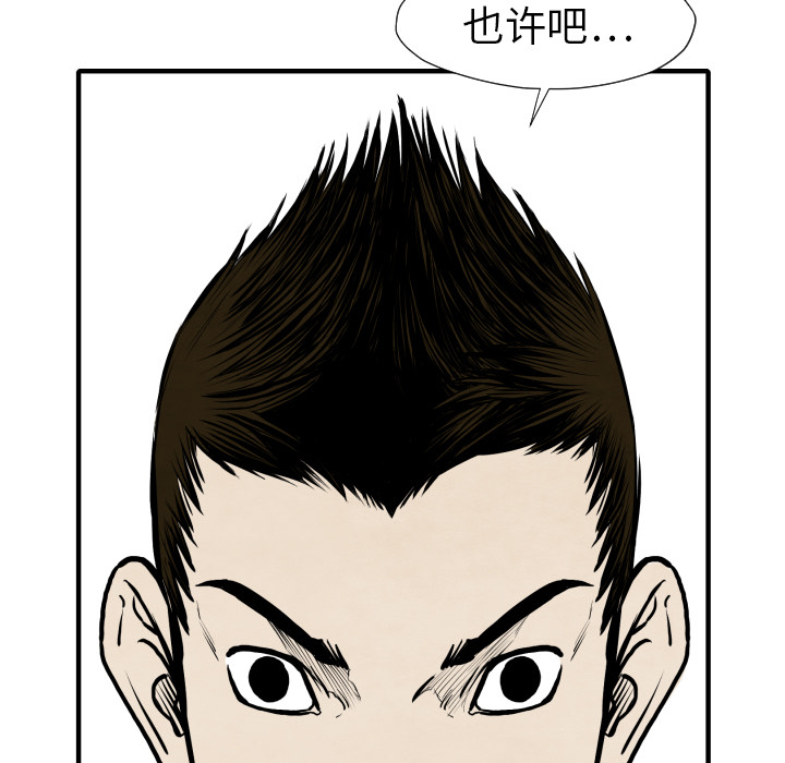 第26话 踏进去81