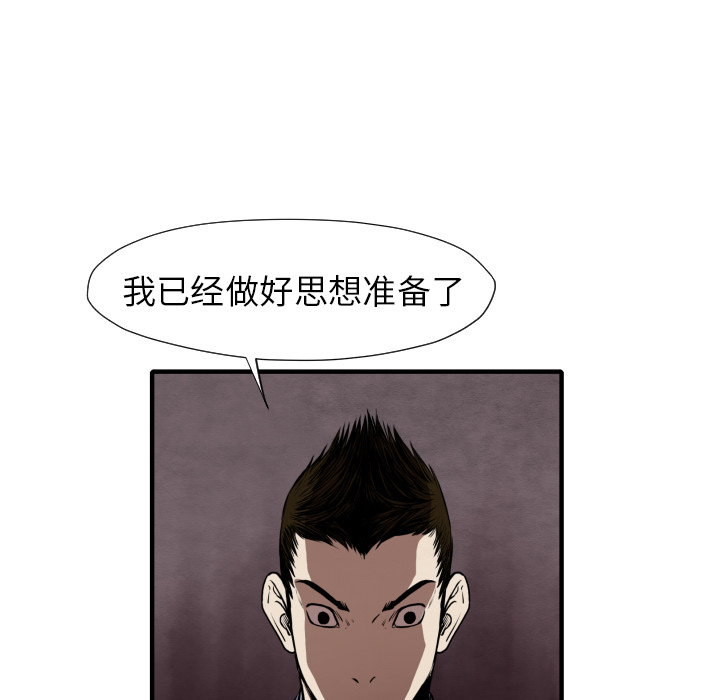 第26话 踏进去83