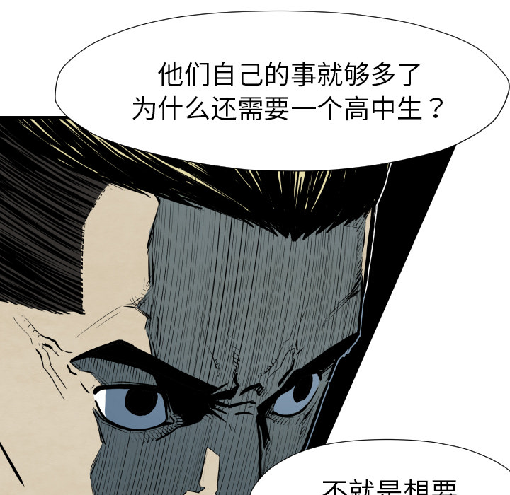 第26话 踏进去86