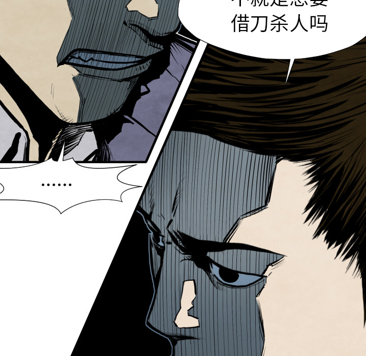 第26话 踏进去87