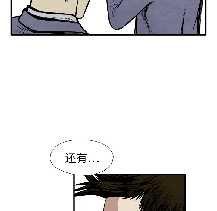 第26话 踏进去90