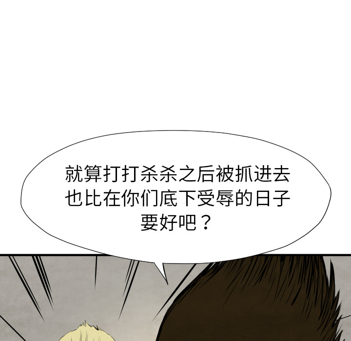 第26话 踏进去92