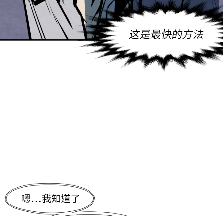 第26话 踏进去98