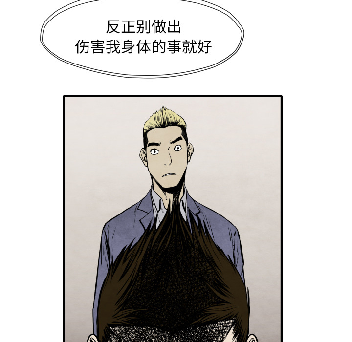 第26话 踏进去99
