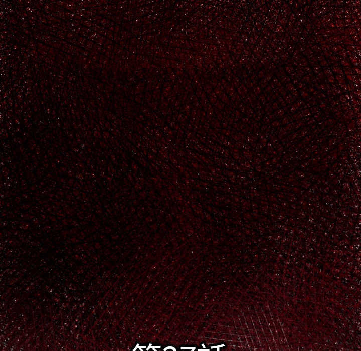 第27话 失忆0