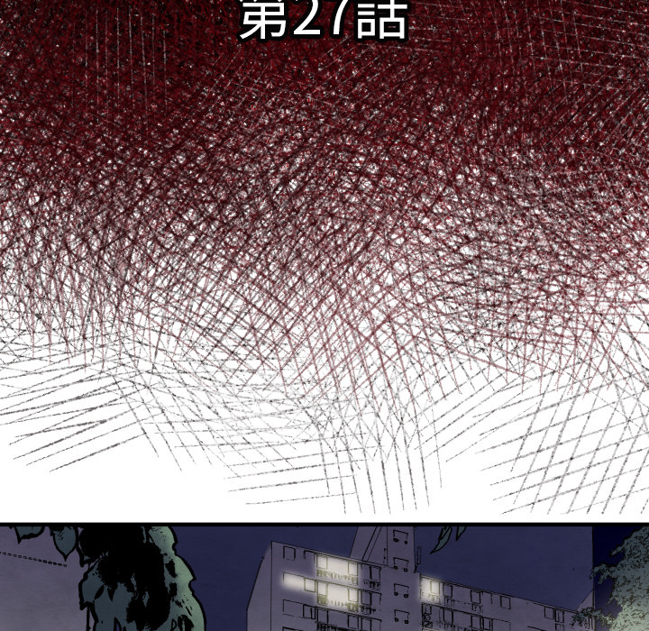 第27话 失忆1