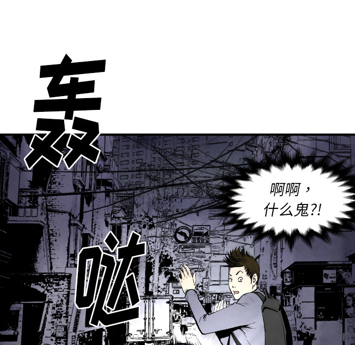第27话 失忆101