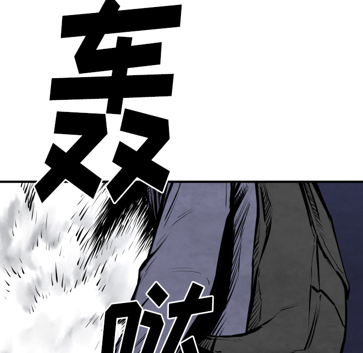 第27话 失忆119