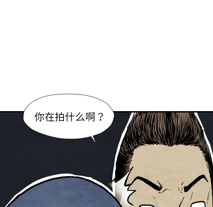 第27话 失忆15