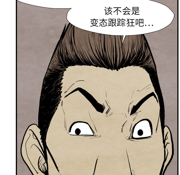 第27话 失忆19