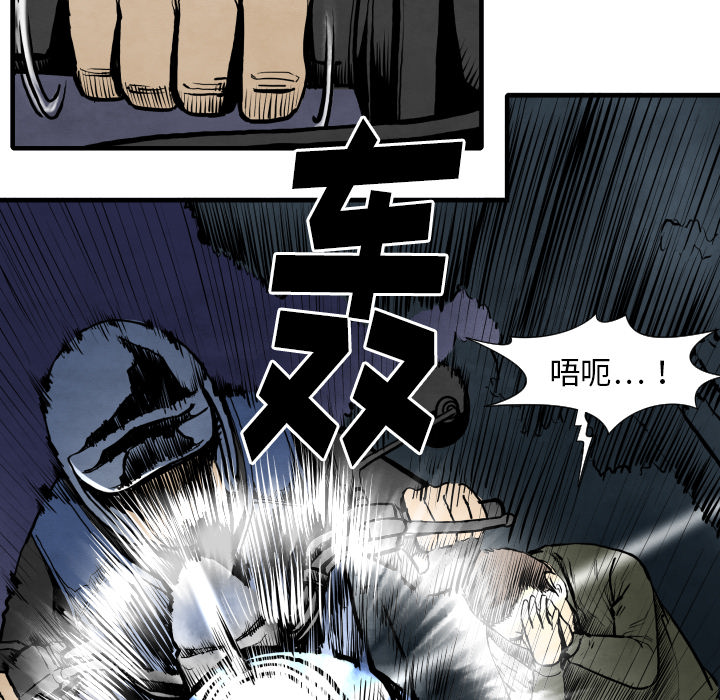 第27话 失忆28