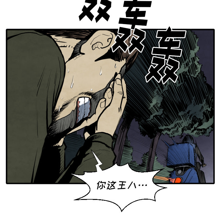 第27话 失忆31