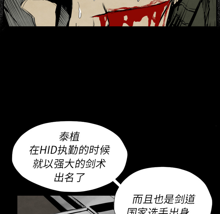 第27话 失忆40