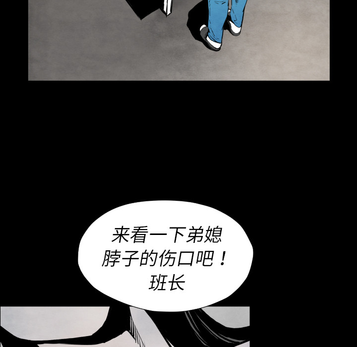 第27话 失忆42