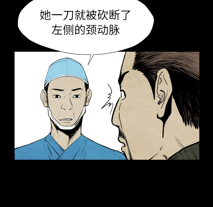 第27话 失忆46