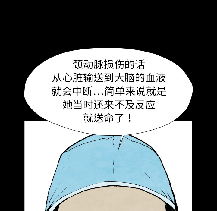 第27话 失忆47