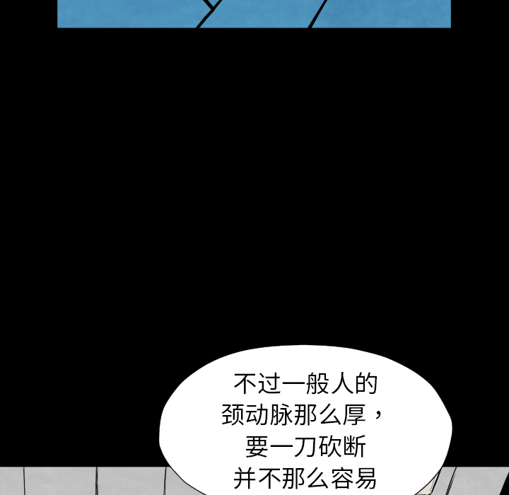 第27话 失忆49