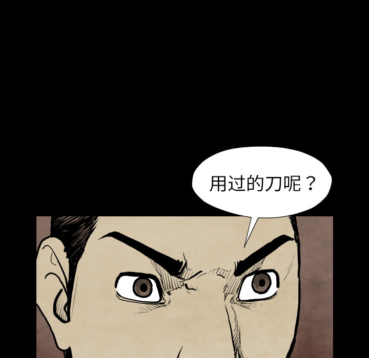 第27话 失忆51