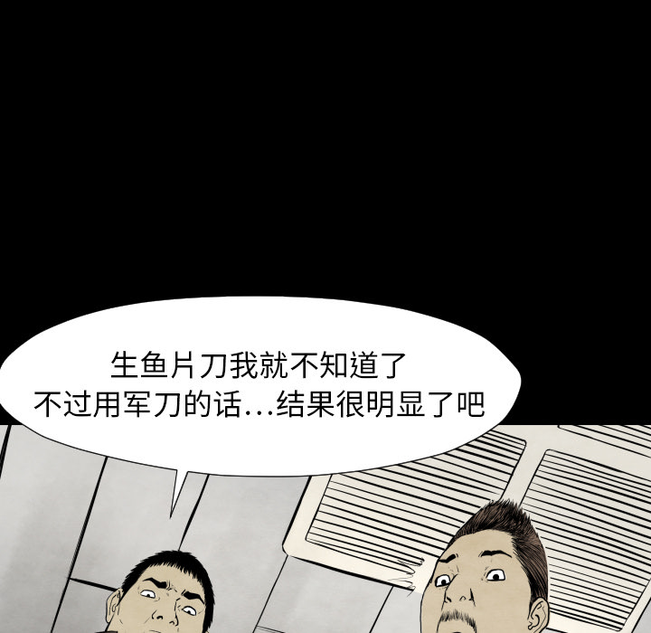 第27话 失忆56