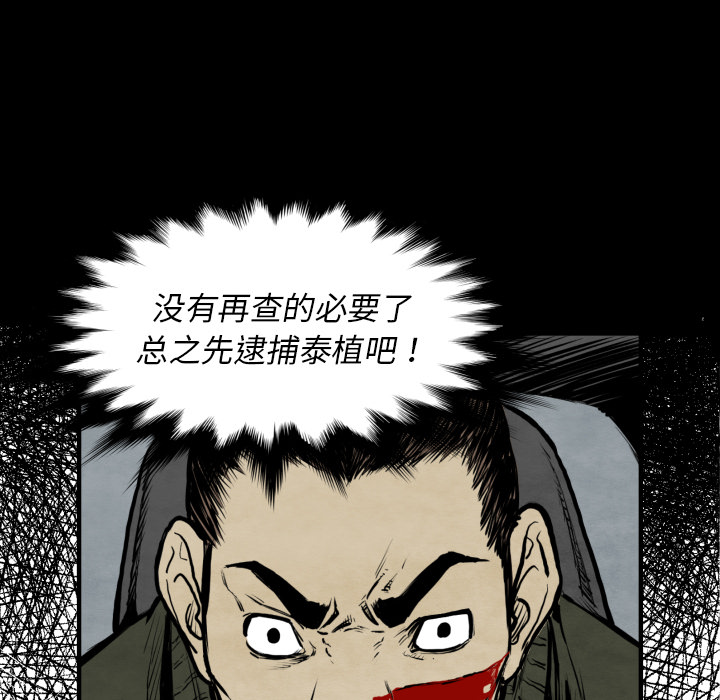 第27话 失忆58