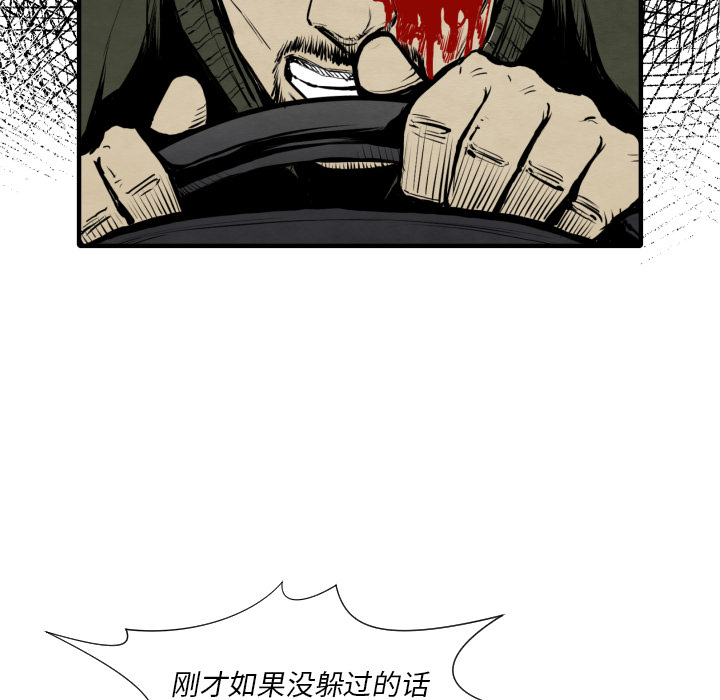 第27话 失忆59