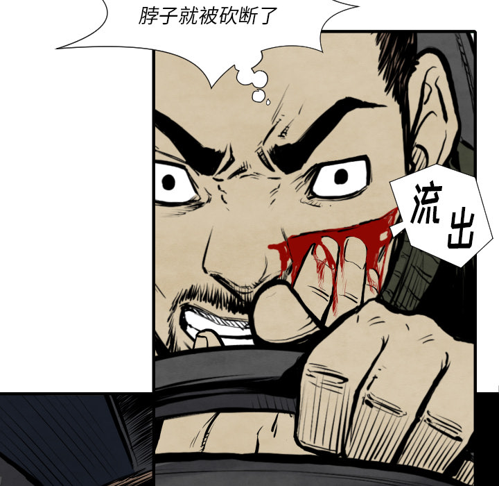 第27话 失忆60