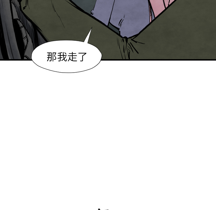 第27话 失忆7