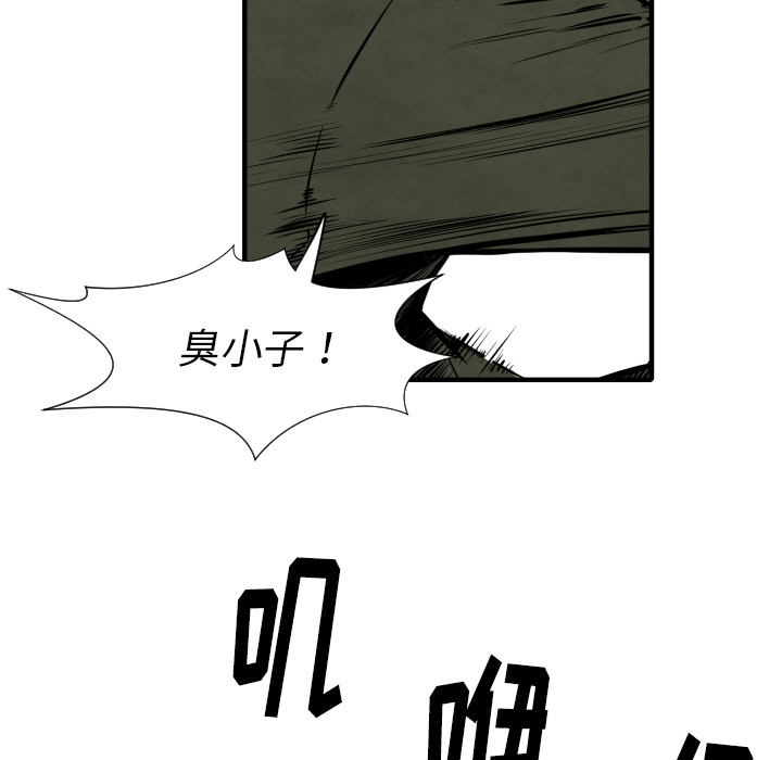 第27话 失忆71