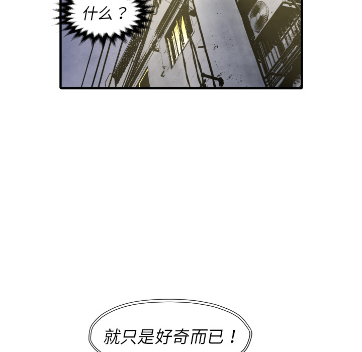 第27话 失忆77