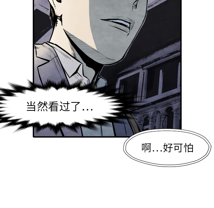 第27话 失忆84