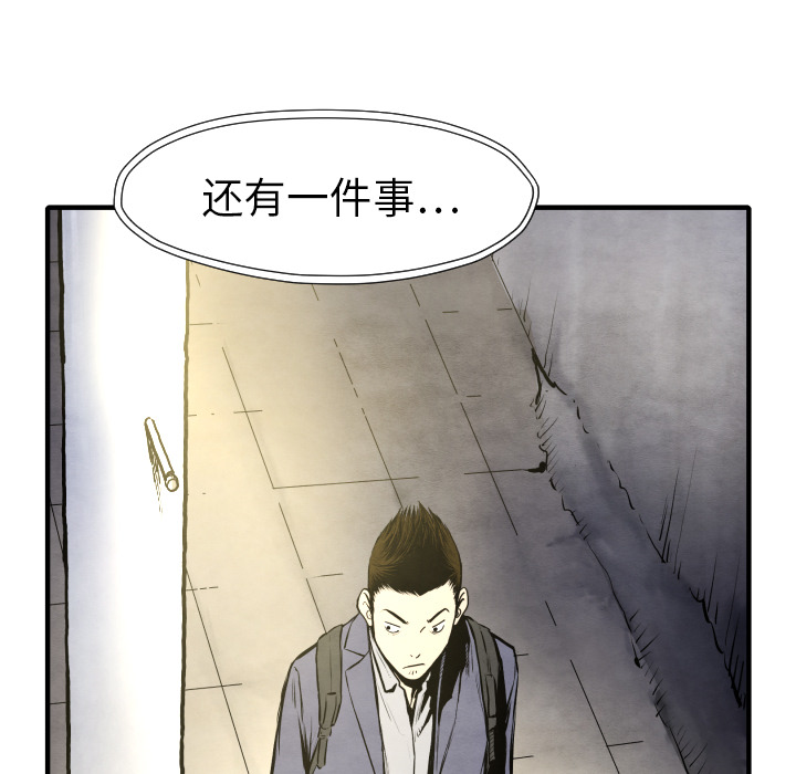 第27话 失忆87