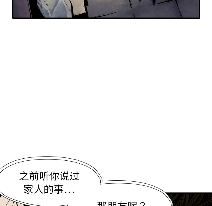 第27话 失忆89