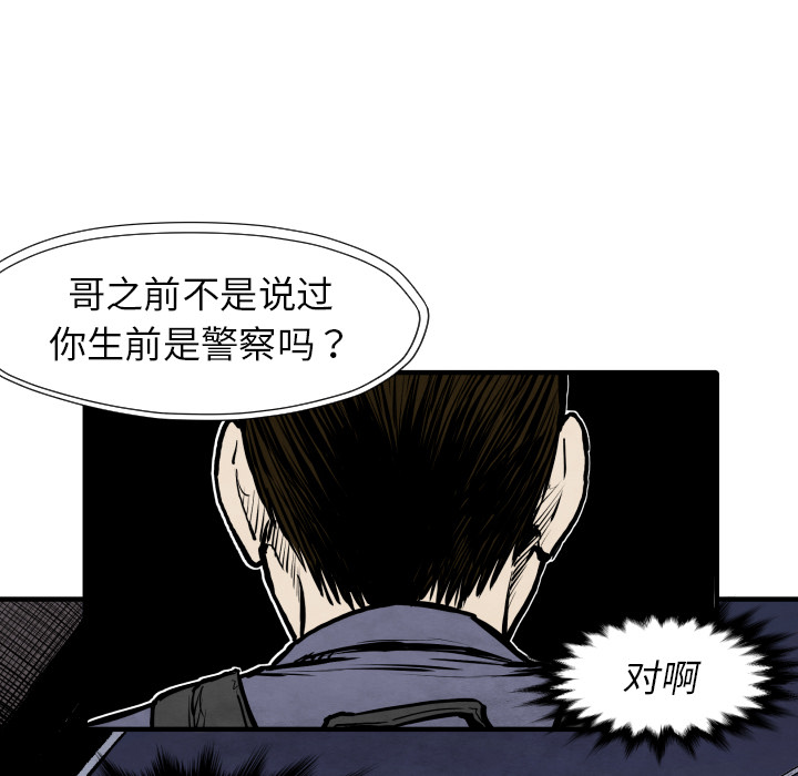第27话 失忆93