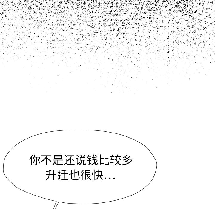 第28话 班长118