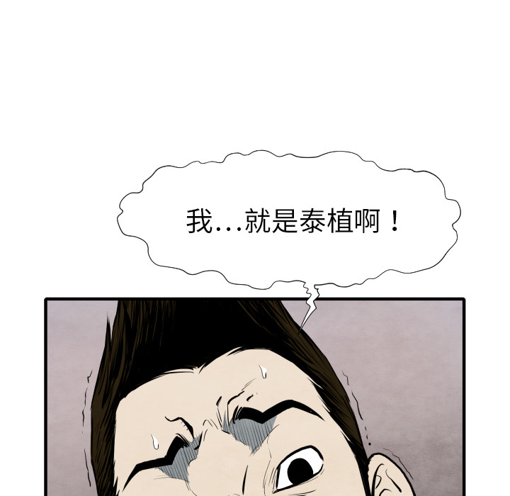 第28话 班长127