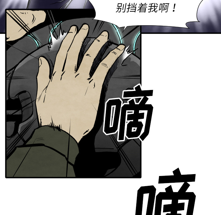 第28话 班长33