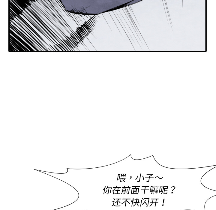 第28话 班长42
