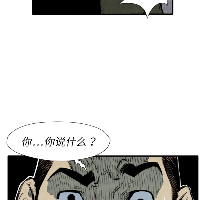 第28话 班长74