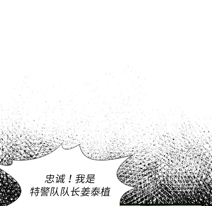 第28话 班长95