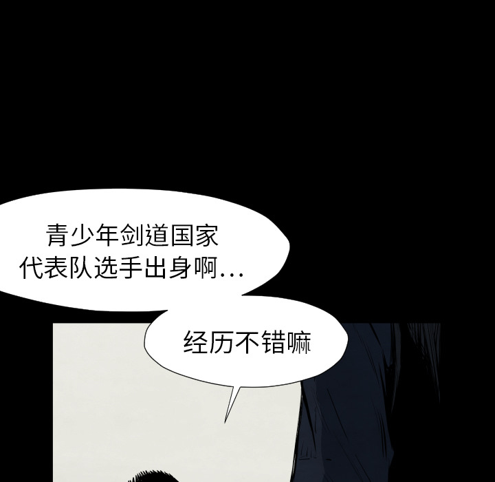 第28话 班长97