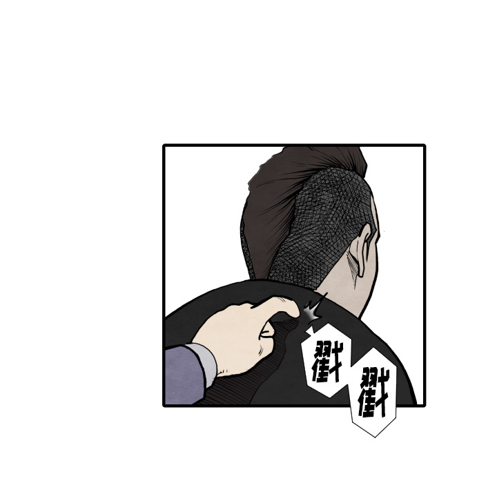 第29话 混入黑帮115