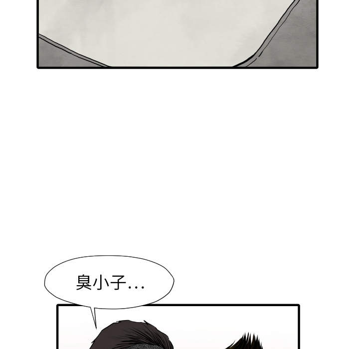 第29话 混入黑帮120