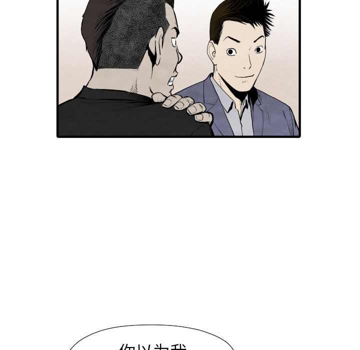 第29话 混入黑帮121