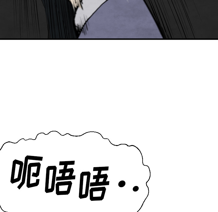 第29话 混入黑帮124