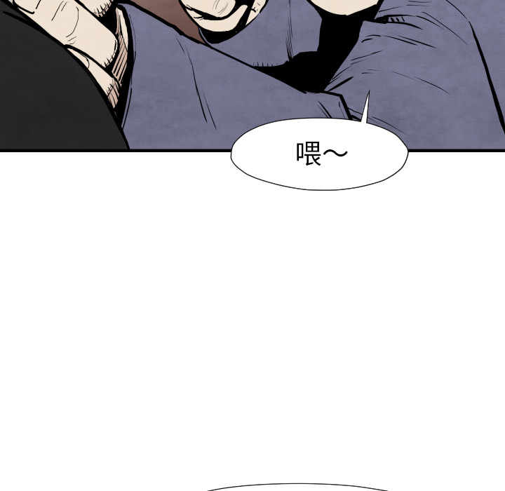 第29话 混入黑帮126
