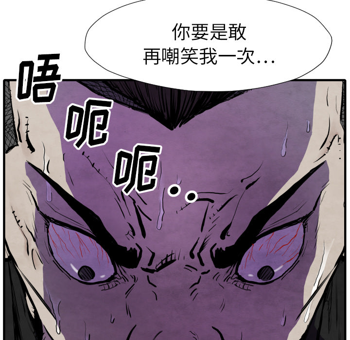 第29话 混入黑帮127