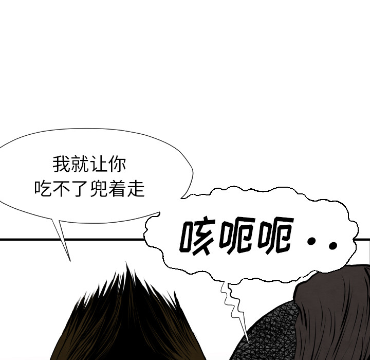 第29话 混入黑帮129