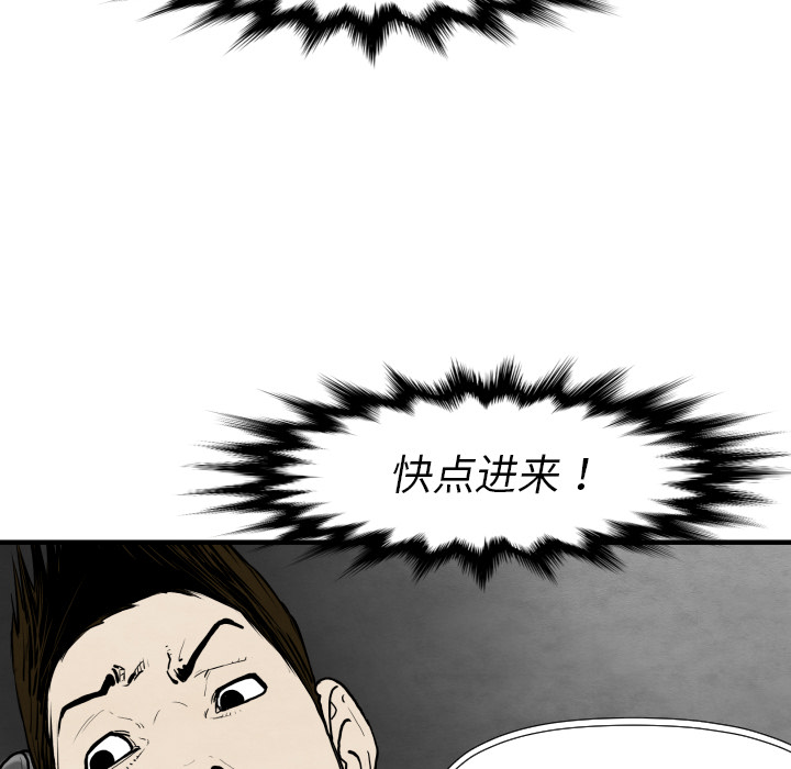 第29话 混入黑帮19